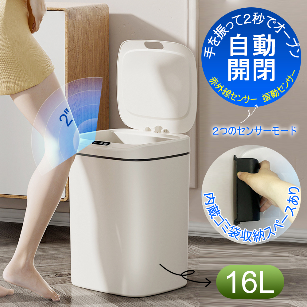 センサー付きゴミ箱 ごみ箱 くずかご ごみばこ モダン シンプル